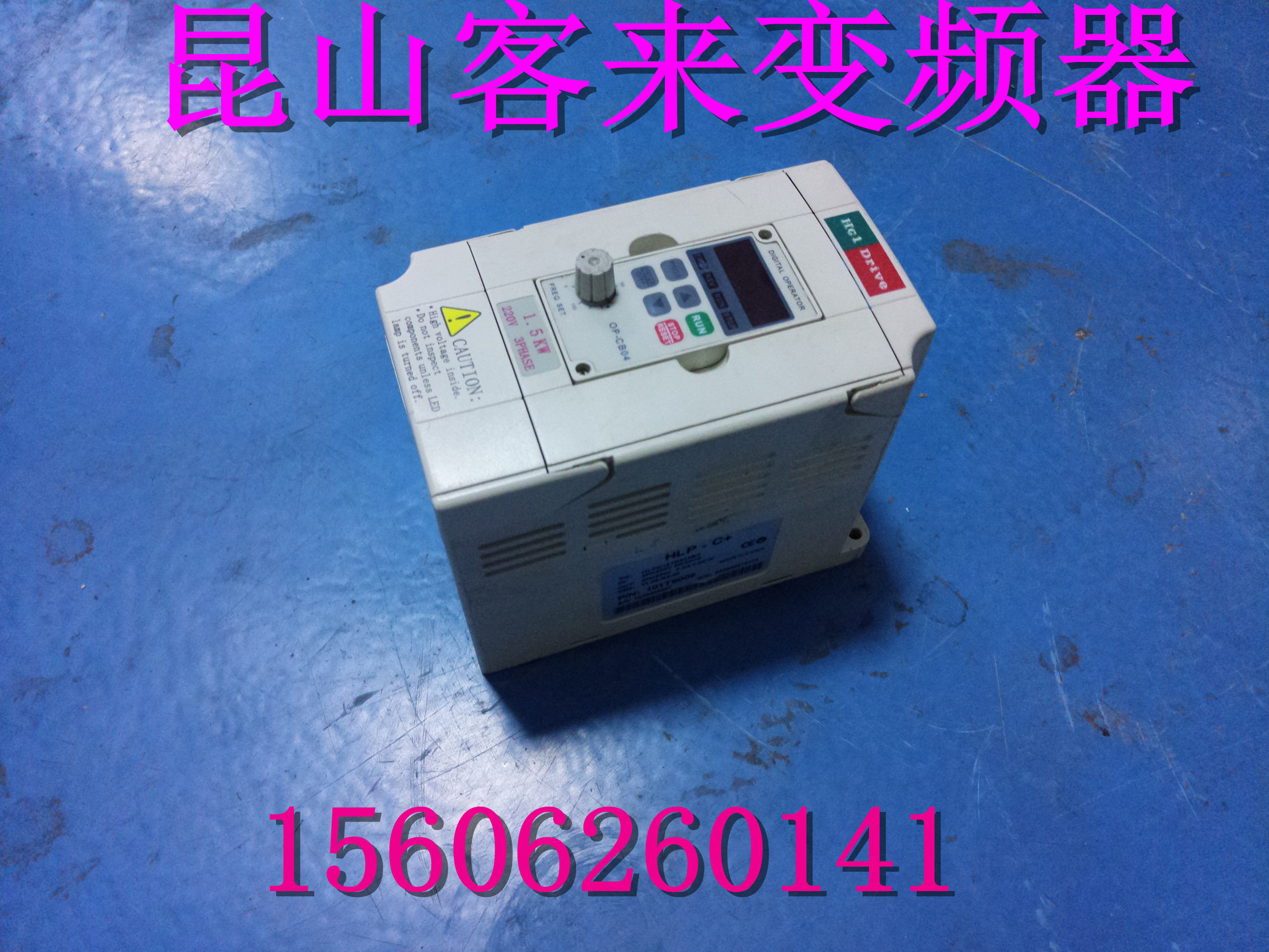 变频器HLPC+01D523BY 220V 1.5KW电梯机专用