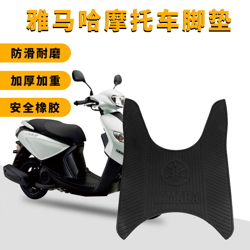 摩托车巧格i125巡鹰福喜小海豚