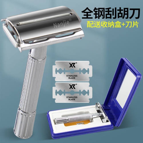 全金属男士手动剃须刀老式手动双面刮胡刀架送不锈钢