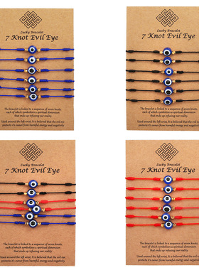 6pcs/setLuckyTurkishBracelet