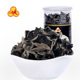 一品爽黑山木耳小碗耳木耳干货黑木耳东北木耳 包邮 木耳180g