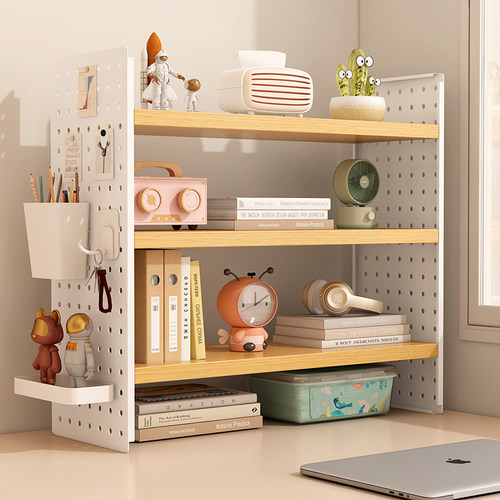 洞洞板桌面置物架书架