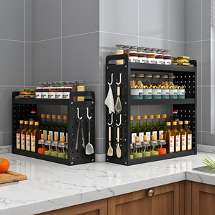 厨房置物架洞洞板多功能调料品架壁挂免打孔调味罐收纳盒台面架子