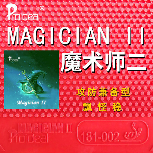 普柔艾帝Proideal Magician II 魔术师二2未固化乒乓球长胶单胶皮