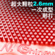 一次成型大颗粒乒乓长胶单胶皮 氮气 2.6mm Shineyond赛阳德