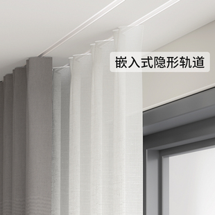 隐形窗帘轨道嵌入式 静音滑道预埋超薄 滑轮滑轨顶装 铝合金内嵌式