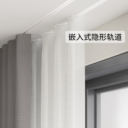 新款升级预埋嵌入式窗帘轨道