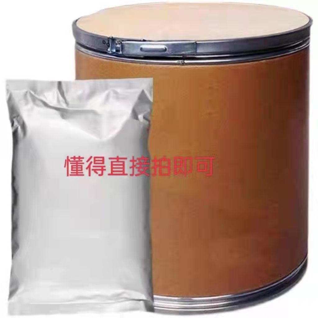 茶碱白色提取物含量22%食品级饲料添加剂
