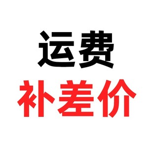 链 吉 杰 蓝 Dream 球 费 接 运 姆 补 购 拍 勿 全 Ranger