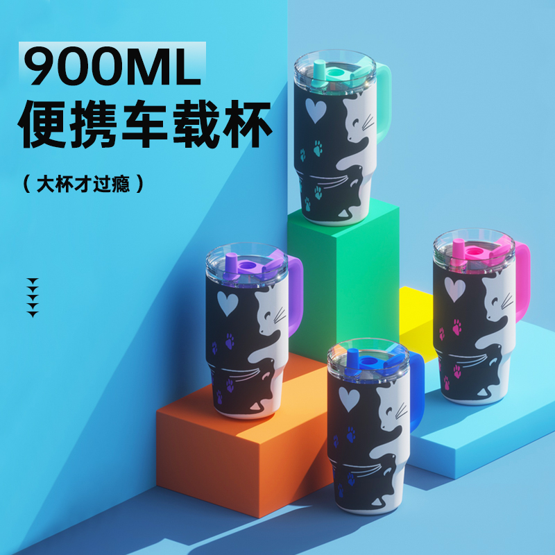 吉姆蓝杰时尚大容量保冷保温杯