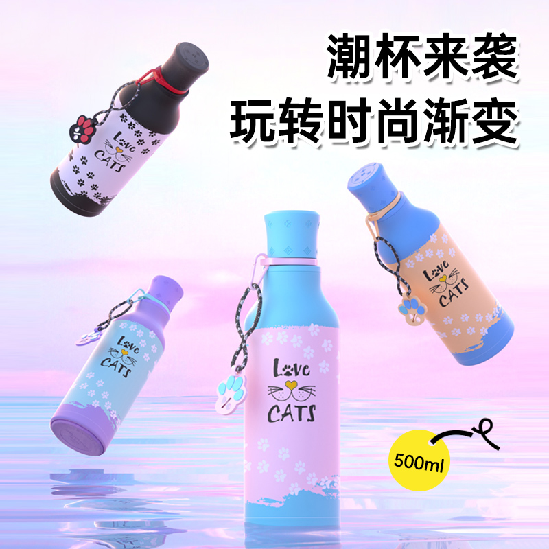 吉姆蓝杰高颜值大容量便携水杯