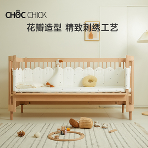 chocchick小鸡乔克 拼接床床围婴儿床床围防撞ins风绗缝刺绣床套