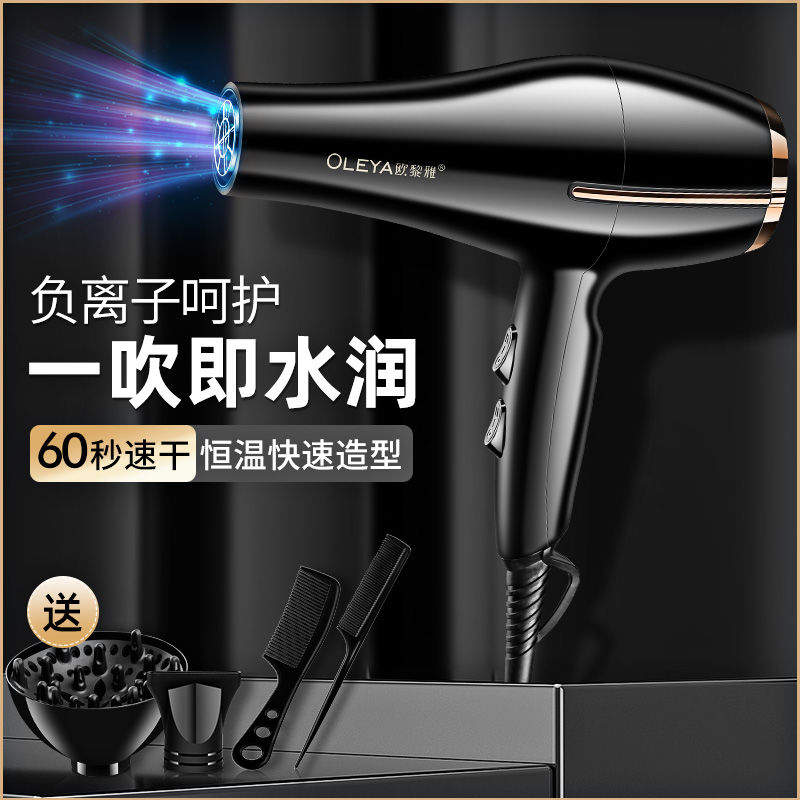 发廊大功率吹风机家用理发店冷热风负离子护发大风力速干电吹风筒