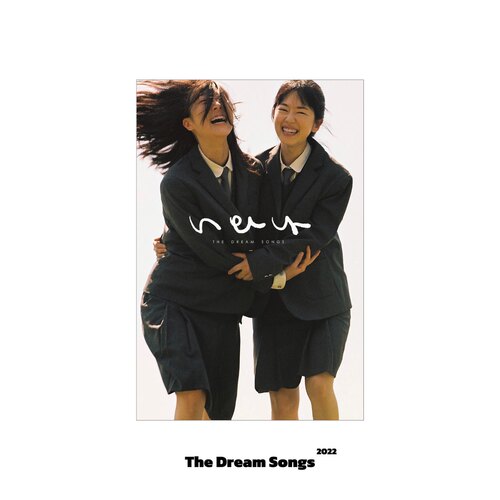 梦之歌电影海报墙贴美好同性周边