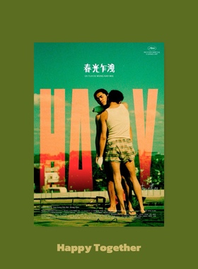 Happy Together春光乍泄电影海报墙贴卧室装饰房间布置张国荣周边