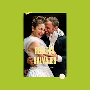 荒蛮故事海报宿舍卧室床头装饰画工作室背景墙卡片画芯海报可定制