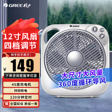 格力台扇定时转页扇家用鸿运扇迷你学生床头台式电风扇KYT-3001A