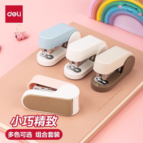 迷你订书机学生用外卖打包