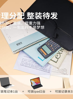 得力63753男士商务帆布手提包