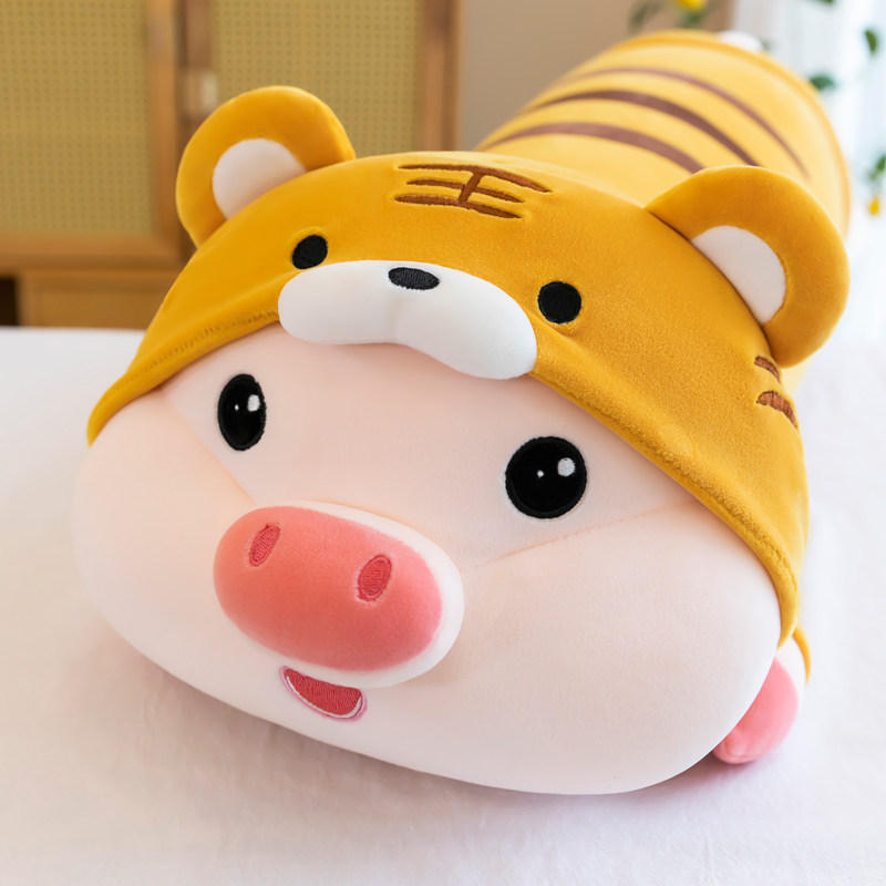 生肖老虎变身猪长抱枕毛绒玩具猪猪公仔枕头沙发飘窗摆饰生日礼品