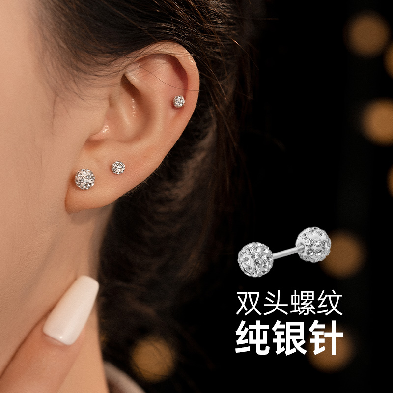 【S925纯银】满天星耳骨钉耳环