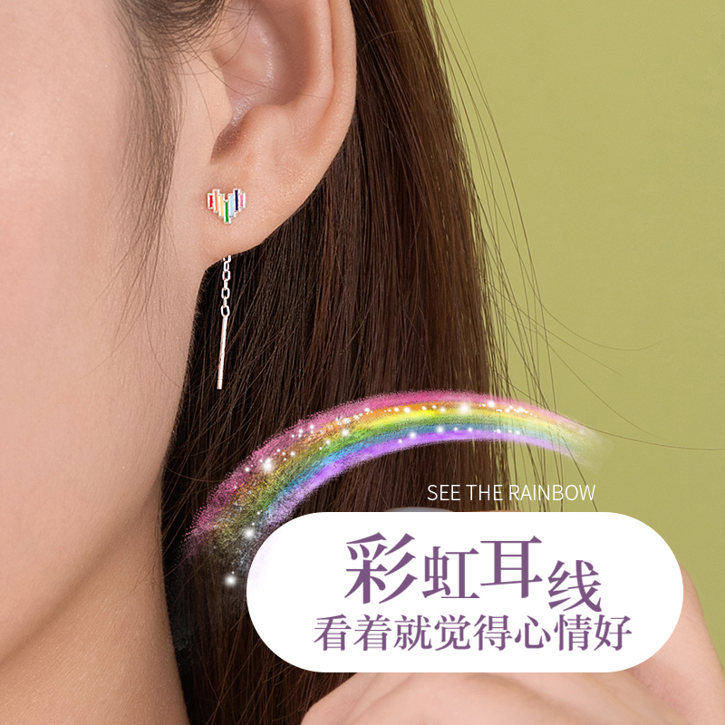 【925纯银】彩虹爱心耳线