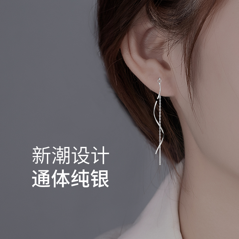 【通体银】耳线女气质波浪形流苏