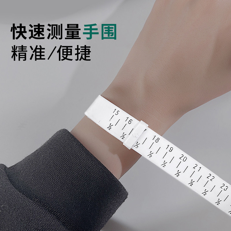 玉手镯测量圈环手寸圈塑料手镯尺寸大小对比圈口手腕首饰测量工具