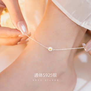 金美澳小雏菊925纯银女生脚链2025新款 潮少女脚环高级感脚踝足链