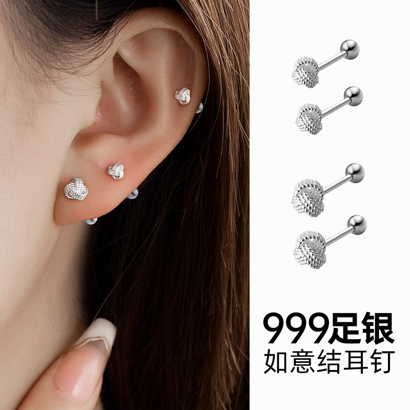 S999足银如意结耳钉耳饰女