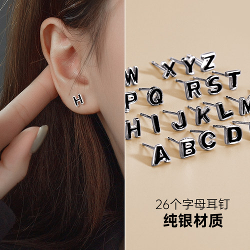 小众高级黑色字母纯银耳钉