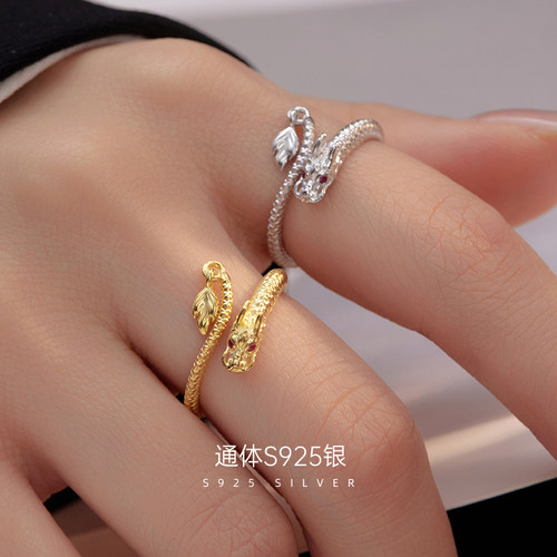 【925纯银】神龙摆尾高级感戒指