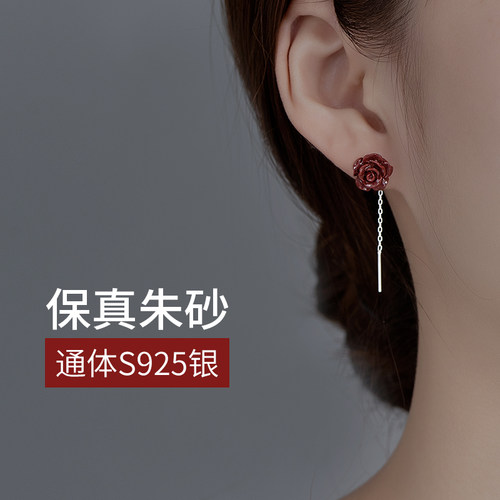天然朱砂红色玫瑰花纯银耳线