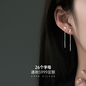 字母耳环耳线女999纯银正品 流苏足银耳钉耳坠双耳洞耳饰银饰耳链