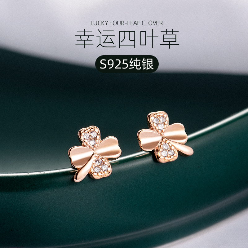 【925纯银】四叶草耳钉2025新款
