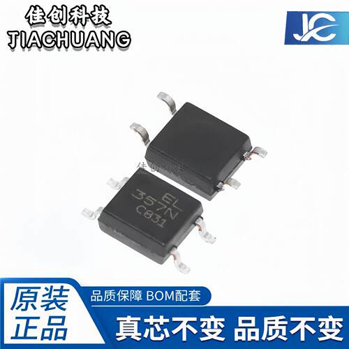 询价EL357N(C)(TA)-G EL357N 封装SOP-4 光耦IC-光电晶体管 现货