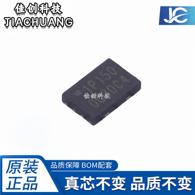 询价W25Q16JVUXIQ W25Q16 封装USON-8 串行闪存芯片 配套RP2040