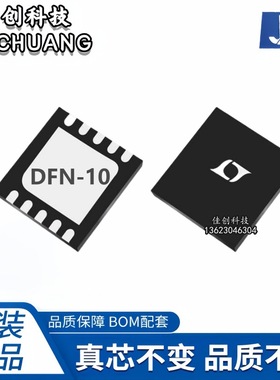 2917HDDB-B1#TRMP 封装:DFN-10-EP和复位芯片 原装询价