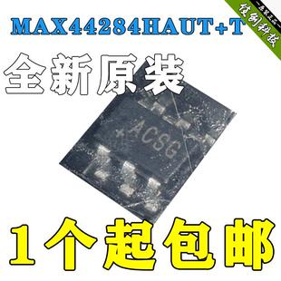 库存现货 全新原装 MAX44284HAUT 配单服 拍前询价提供BOM一站式