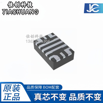 628112MQWRWYRQ1 628112 封装VQFN-9 降压型DC-DC电源芯片