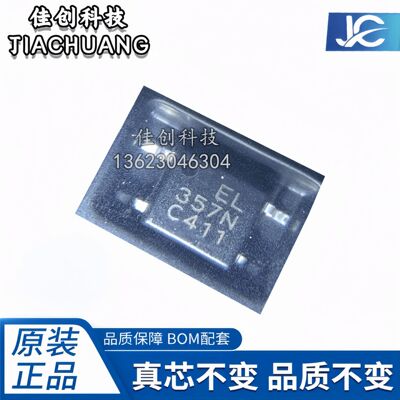 询价EL357N(C)(TA)-G 丝印EL357NC 贴片SOP-4 光耦-光电晶 体管输