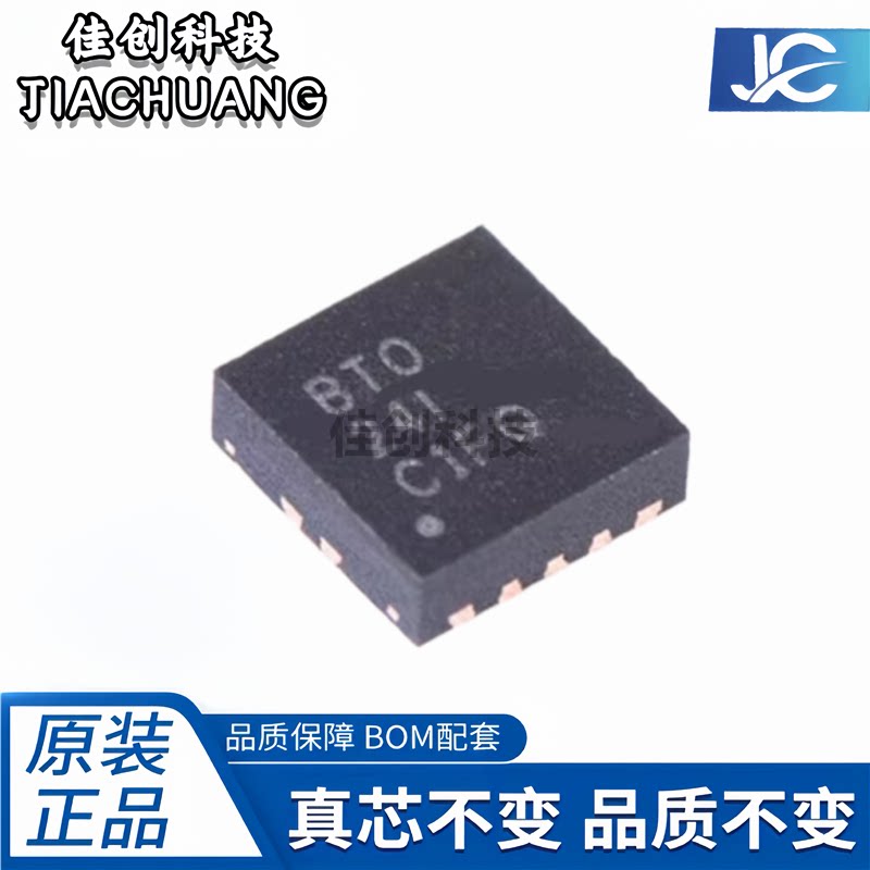 原装正品 贴片 TPS74801DRCR VSON-10 低压差线性稳压(LDO)芯片