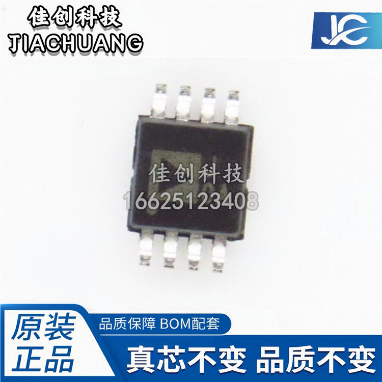 原装正品 贴片 AD623ARMZ 丝印J0A MSOP-8 仪表放大芯片 -