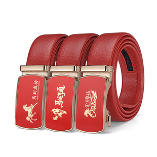 红腰带男本命年马年吉祥物结婚用品红皮带男属马红裤带男自动扣