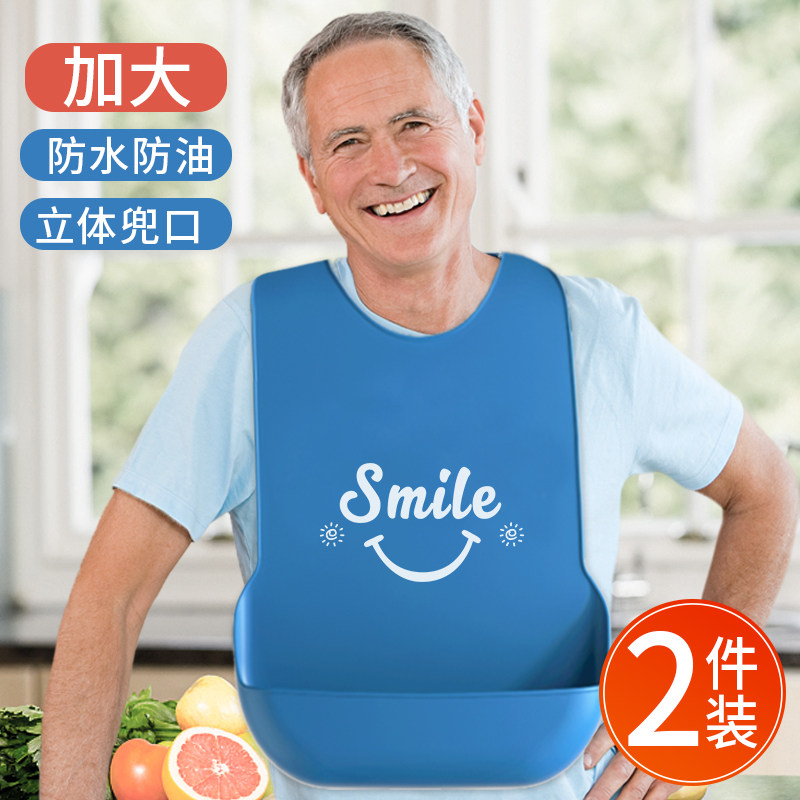 老人吃饭用的围裙喂饭专用围兜老年人饭兜兜防流口水成人围嘴大号