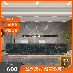简约现代公司酒店大厅售楼部人造大理石前台桌医美高端岩板收银台
