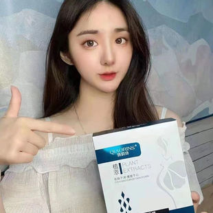 俏韵诗草本能量膜贴懒人贴美容院纯植物肚脐贴正品