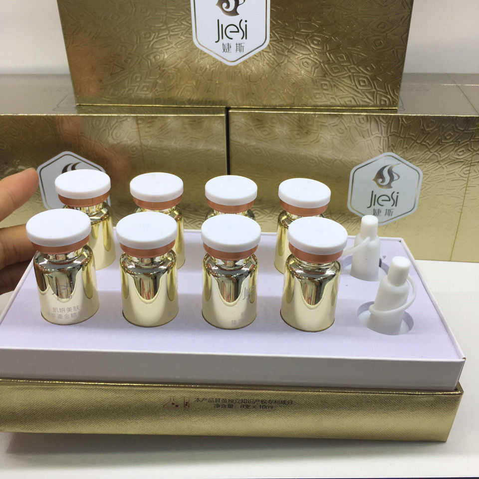 直播婕斯滋润蓝铜胜肽玻尿酸