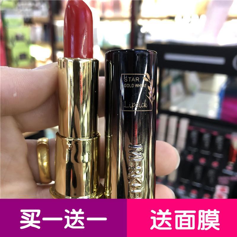 MERKLEN麦尔卡伦黄金小麦口红持久保湿滋润学生妆防水孕妇可用