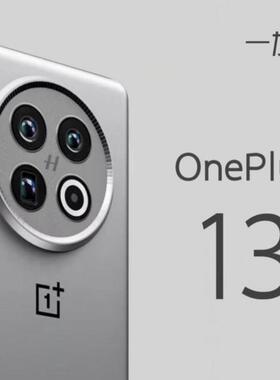 OnePlus/一加 13 手机出租 长租短租 免押金 游戏 拍摄
